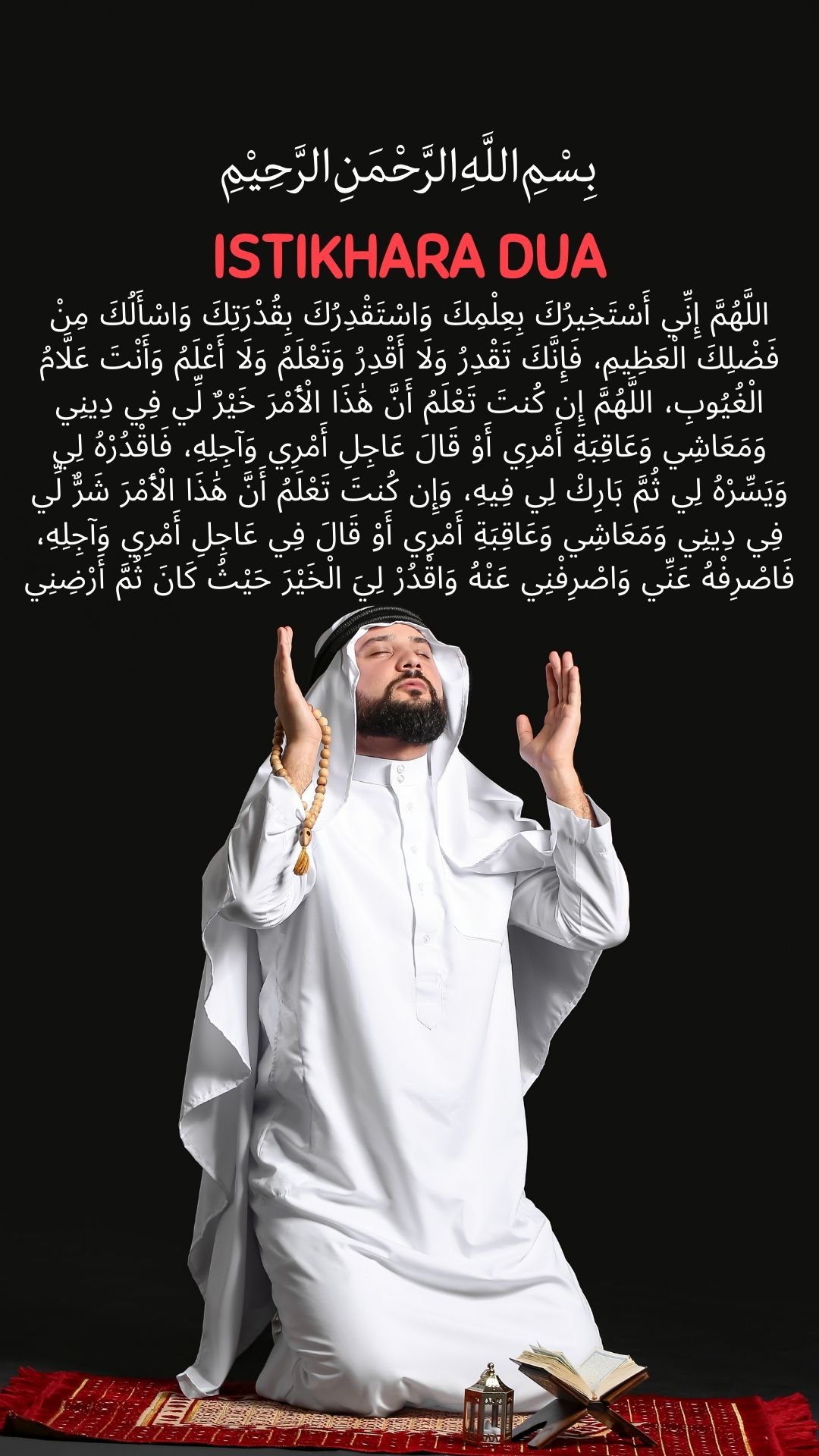 A Muslim man in white prays on a red mat with Istikhara Dua in Arabic text on a black background.